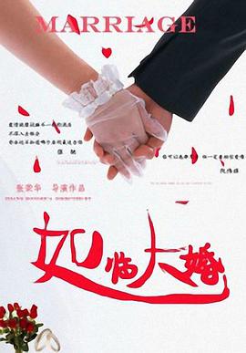 华丽的外出2